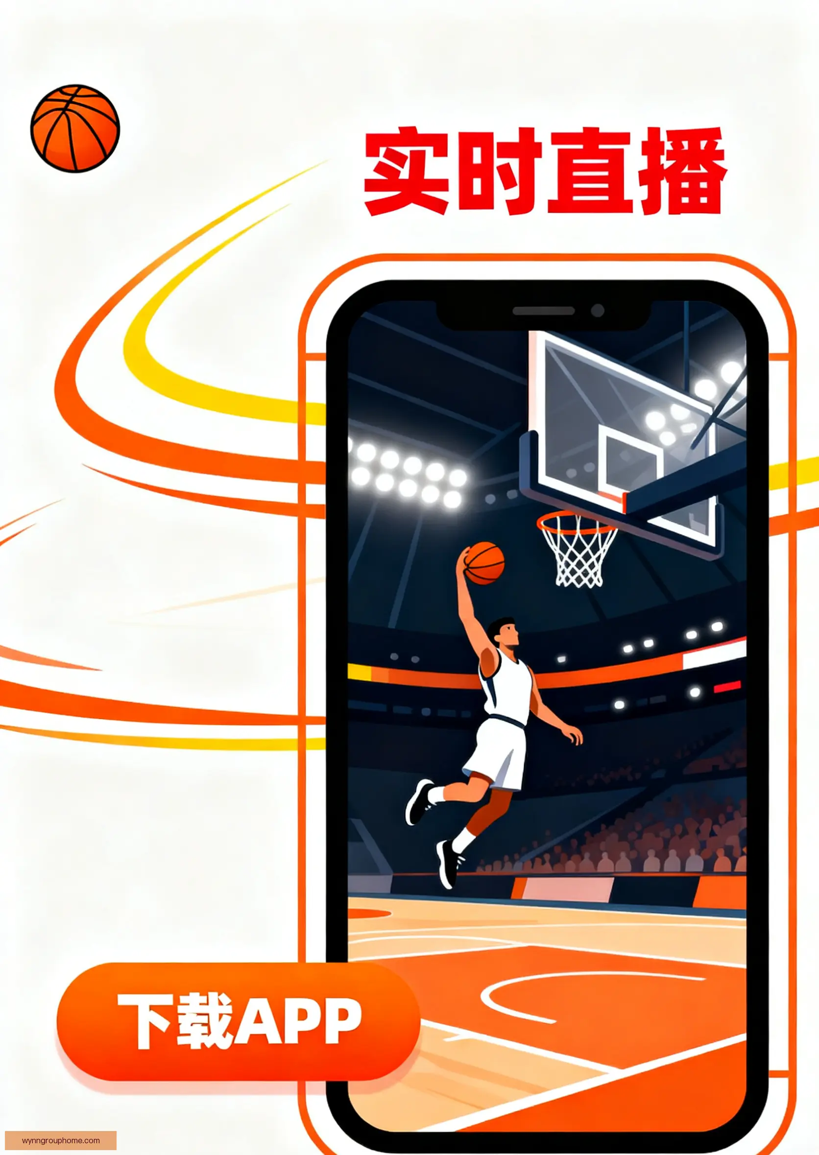 APP下载
