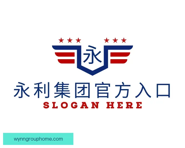 认识永利集团官方入口